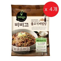 CJ 비비고 볶음밥 4봉 골라담기(소고기/닭갈비/새우/불고기外), (냉동) 쿡반 불고기비빔밥 410g x 4개