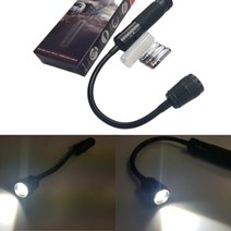 자바라 작업등 산업용 LED 꺽임등