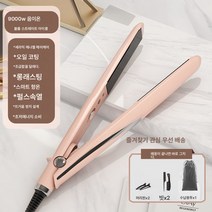 스트레이트기 모발을 잡아당겨 양용 스트레이트 스틱 아이롱 스트레이트 클립 인버튼 스트레이트 컬, 색깔1, 하나