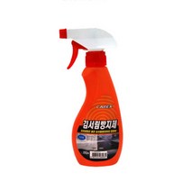 차량 실내 내부 유리 거울 세정 김서림 방지제, 280ml