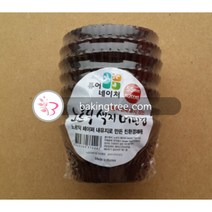 노르딕 색지 머핀 컵 유산지 컵55mm 초코(수축 200매), 200매