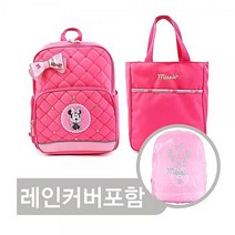 MK0227 미니 리본홀릭 경량 책가방세트 책가방 신학기가방 초등학생책가방 초등학교책가방 초등학교입학준비물 초등학생가방 초등학교가방 초등학교입학선물 초등학생입학선물 초등입학가방 초등학교입학가방 학생가방 캐릭터책가방 아동백팩 유아동백팩 입학가방 새학기가방 신학