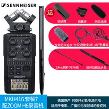 원컴방송 원컴방송 SENNHEISER MKH416 영화-15344, 01.공식 표준, 옵션08