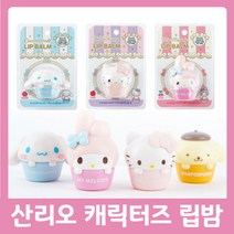 블링블링 산리오 캐릭터즈 어린이 보습 립밤(시나모롤/헬로키티/마이멜로디), 마이멜로디