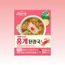 신송 맛있는 블록 즉석 10초 홍게 된장 국 (140인분)