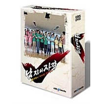 [64ㅡ3][중고-상] 남자의 자격 디지팩 (3disc), KBS 미디어