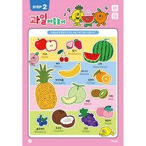 아트박스/퍼즐사랑 24피스 직소퍼즐 - 과일 (큰조각)