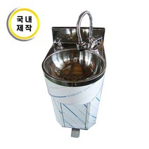 국내제작 손세정대 1인용 원형 대형 페달 센서 SW-103 SW-104, 1인용 원형 대형 페달 SW-103