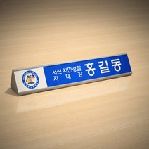 카시드 TA 명패 교체용 개인명패 탁상명패 이름명판 책상명패 테이블명패 명패제작 안내명패 사무실명패 회사명패 플라스틱명패 파티션명패 디자인명패, 밝은회색