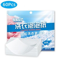 가정용 30 개/가방 세탁 세제 속옷 의류 비누 집중 세척 분말 천공 벽타공 전동 공구 해머 충전 드릴 세트, 한개옵션1