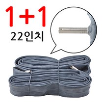 1+1 흥아 22x1.75 EV 22인치 자전거 튜브 던롭, 22x1.75 던롭