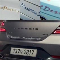 ArtX 제네시스 G70 심볼 럭셔리 메탈크롬 엠블럼(본넷 트렁크 엠블렘), L사이즈, 메탈실버