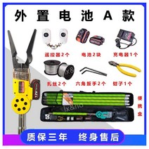 자동 광케이블 부착기 결속기 와이어 묶는기계 타이 바인딩, 9세대롱박스