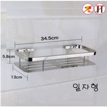 js 304 스테인레스 욕실선반 코너선반 일자선반 화장실 스테인레스, 일자형