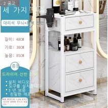 라오농 미용실 협탁 수납장 나무이발소 이동가능 공구함 경대 캐비닛, 3단백대 대리석 + 1x1x1cm