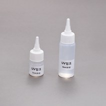 UV잉크(유성 15ml)