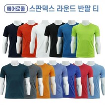 [셀러허브잡화] 남자 여자 네온 원색 검정색 단체복 반팔티