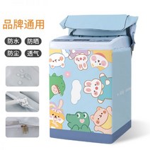 세탁기 방수 커버 드럼세탁기 통돌이 건조기 덮개 인테리어 북유럽풍, D + XL 8.5-12kg [업그레이드 방수밀착형]