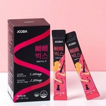 주다 업그레이드 빼빼벅스 빼빼 가르시니아 리뉴얼 보조제 8g 14포 1박스