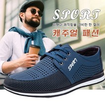 Prosekor남자들 입체 통기 캐주얼 패션 슬립온 내마모성 더욱 강하고 순천연 고무 소재 밑창캐주얼 패션 슬립온