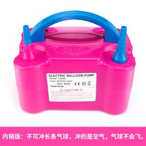 생일파티이니셜풍선 전동 공기주입기 두개 에어펌프 충돌함 결혼기념일 배치 어탭터 1918366076, 레드 600W