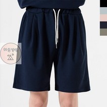 하프V 남자 W630653 반바지 핀턱 엠보