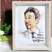 수채화감사패 승진패 퇴직기념패 어버이날 스승의날선물, 세로형, 베이지색(밝은나무), 선물포장