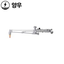 양우 자동점화 중형절단기 자동절단기 중형 산소절단기 LPG AC 430mm 480mm 580mm OTC-M450 OTC-M500 OTC-M600, OTC-M600(중형)