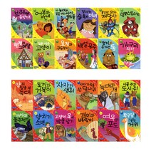 더조은키즈 개구리 세계명작동화 그림형제 이솝우화 안데르센, 4.헨젤과그레텔