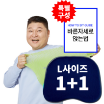 [KT알파쇼핑]밸런스온 베타젤 매직베개 2세트