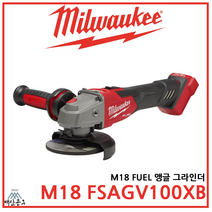 밀워키 4인치 충전 그라인더 M18 FSAGV100XB, 502X (케이스+5A 배터리 2개+충전기), 1개