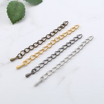 10개) 꼬리참연장체인/꼬리참체인/마감체인/연장체인 4color, 엔틱, 10개