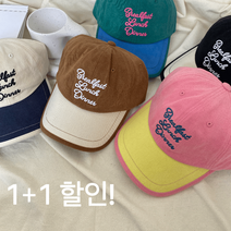 (1+1할인) 남녀공용 투톤 배색 컬러 자수 피치 면 볼캡 모자 5color