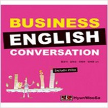 (새책) Business English Conversation