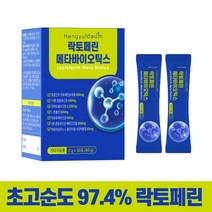 [5+5]뉴질랜드 순도 97.4% 락토페린 메타바이오틱스 5세대 유산균 초유 모유유래 30포 10개, 5+5(10개)