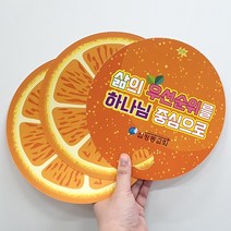 부채 소량 제작 인쇄 자유문구 30매 60매 90매 종이 무광코팅 생활방수, 120매, 샘플디자인선택