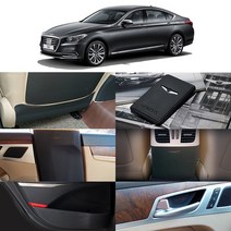 MLC 제네시스 DH G80 카드키 도어캐치 콘솔 안전벨트 백시트 도어 가죽 커버 기스 스크래치 방지, 현대 제네시스 DH/G80