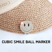 반짝반짝 큐빅 스마일 골프 볼마커 클립제외 마커클립 햇클립 모자 볼마커홀더 볼마크, 1.큐빅스마일자석