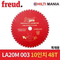 프레우드 LA20M003 원형톱날 목재용 팁쏘 10인치 48T 얇은날 자르기날 켜기날