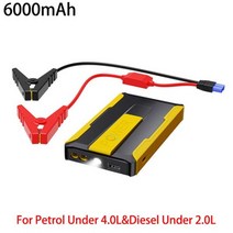 차도리 8000mAh 자동차 점프 스타터 3 1 펌프 공기 압축기 800A 시작 장치 보조베터리 12V 디지털 타이어 팽창기 150PSI, [01] 8000mah 800a, 1개, 1개