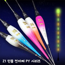JL Z1 광섬유 민물전자찌 (나노찌) 민물낚시, PY-15 길이 440mm-부력 4.5g