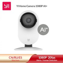 홈캠 가정용cctv 베이비캠 펫캠Yi 1080p 홈 카메라 실내 ip 보안 감시 시스템 홈/사무실/아기/보모/애완 동물 모니터 화이트 야간 비전, 2개_중국 | EU 플러그