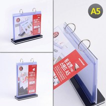 socean 게시물 6매 포켓꽂이 테이블 양면 메뉴판 A5 책자형 쇼케이스 POP 포켓북 카탈로그 투명포켓 스탠드 링달린, 가로