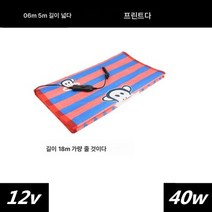 차량용 온열 담요 12v 화물차 24v 침대 전기요 겨울 범용 점연기 전기장판 전용 싱글, 보여진 바와 같이, 12V프린팅1.5M길이x0.6M폭