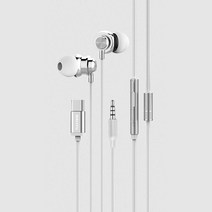 PLEXTONE X56M Type-C 메탈 커널형 이어폰 갤럭시 A9프로 샤오미 미믹스 홍미노트 화웨이 넥서스, 실버, X56M(노트10호환x)