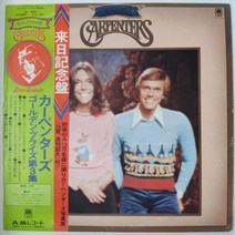 마카롱 LP판 희귀앨범 LP Carpenters Solitaire 레코드
