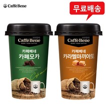 푸르밀 카페베네 200ml (카페모카10+카라멜마끼또10)무배