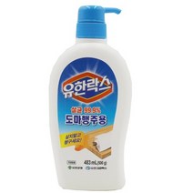 유한락스 도마행주용 483ML 락스화장실청소 유한락스욕실청소용 욕실세제