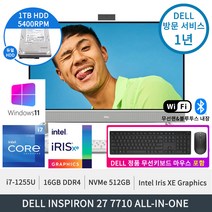 델 인스피론 27 7710 올인원 i7-1255U FHD화면 터치 16GB DDR4 512GB PCIe SSD+1TB 정품윈도우11홈