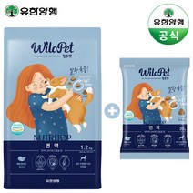 유한양행 윌로펫 뉴트리탑 면역(전연령) 1.2kg 사료, 옵션선택, 옵션선택